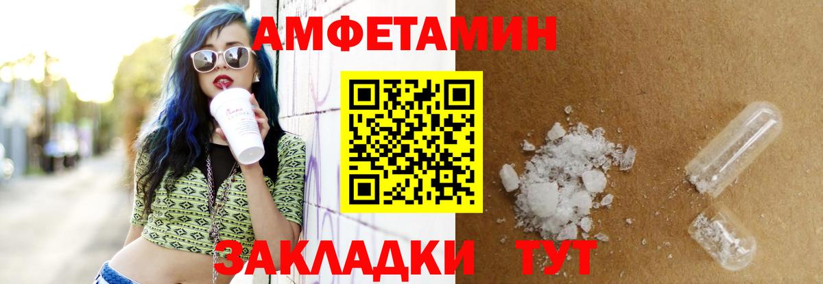 Воскресенск  Амфетамин  Вход с VPN  АМФЕТАМИН VHQ 