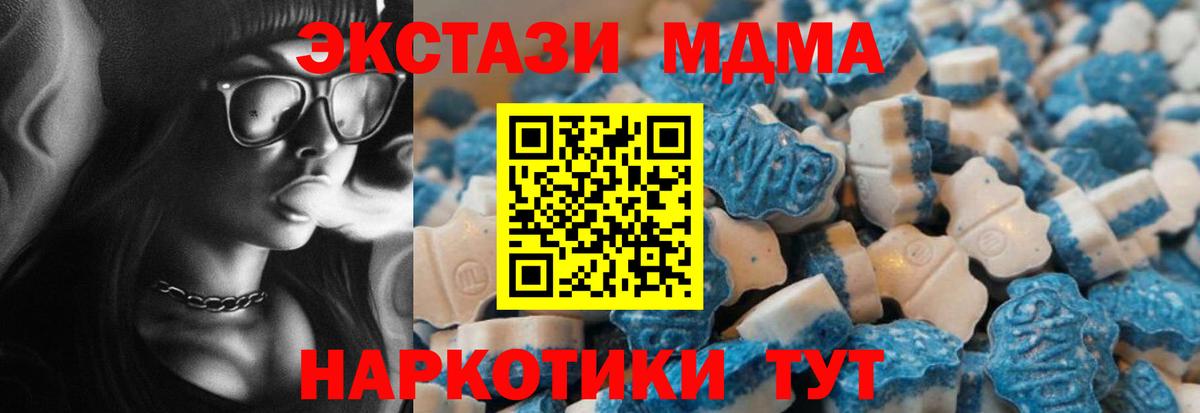 Воскресенск  ЭКСТАЗИ Punisher  Экстази  Ecstasy 99%  Вход с VPN 