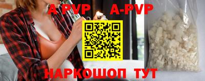 мяу мяу кристалл Кумертау