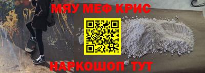 герыч Краснокаменск