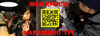 наркотики Краснодар