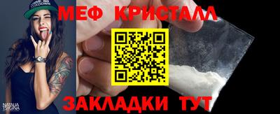 герыч Краснокаменск