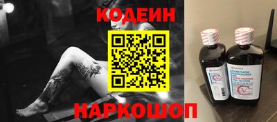 кокаин колумбия Краснознаменск