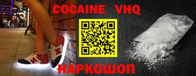 наркотики Краснодар