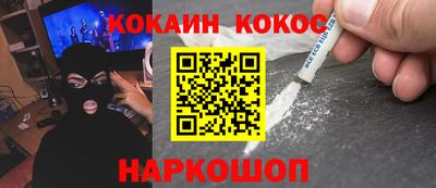 герыч Краснокаменск