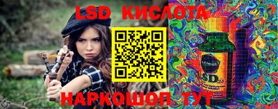наркотики Краснодар
