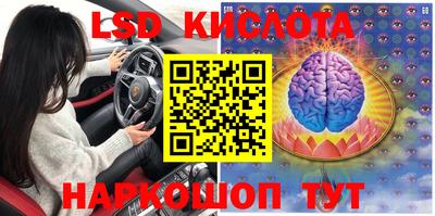 наркотики Краснодар