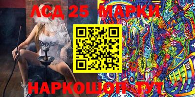 наркотики Краснодар