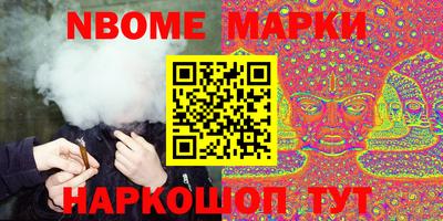 наркотики Краснодар