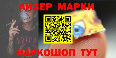 герыч Краснокаменск