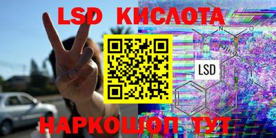 герыч Краснокаменск
