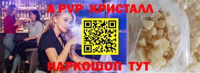 герыч Краснокаменск