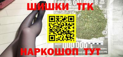 наркотики Краснодар