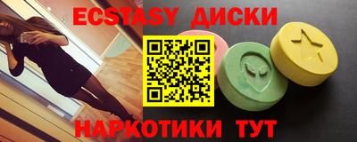 мяу мяу кристалл Кумертау