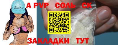 наркотики Краснодар