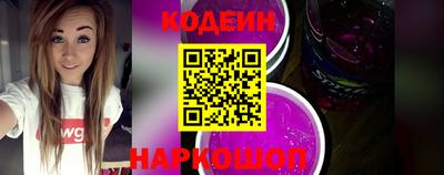 наркотики Краснодар