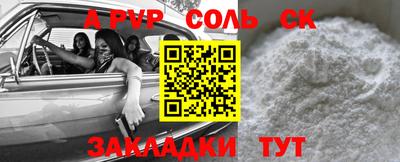 кокаин колумбия Краснознаменск