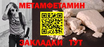 наркотики Краснодар