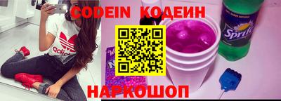 кокаин колумбия Краснознаменск