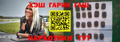 герыч Краснокаменск