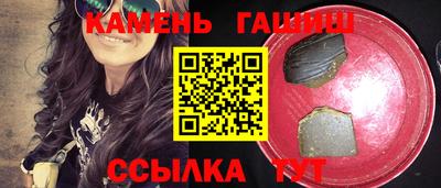 герыч Краснокаменск