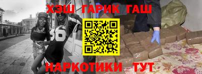 наркотики Краснодар