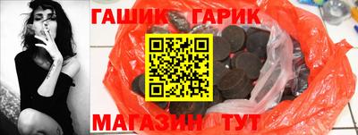 герыч Краснокаменск