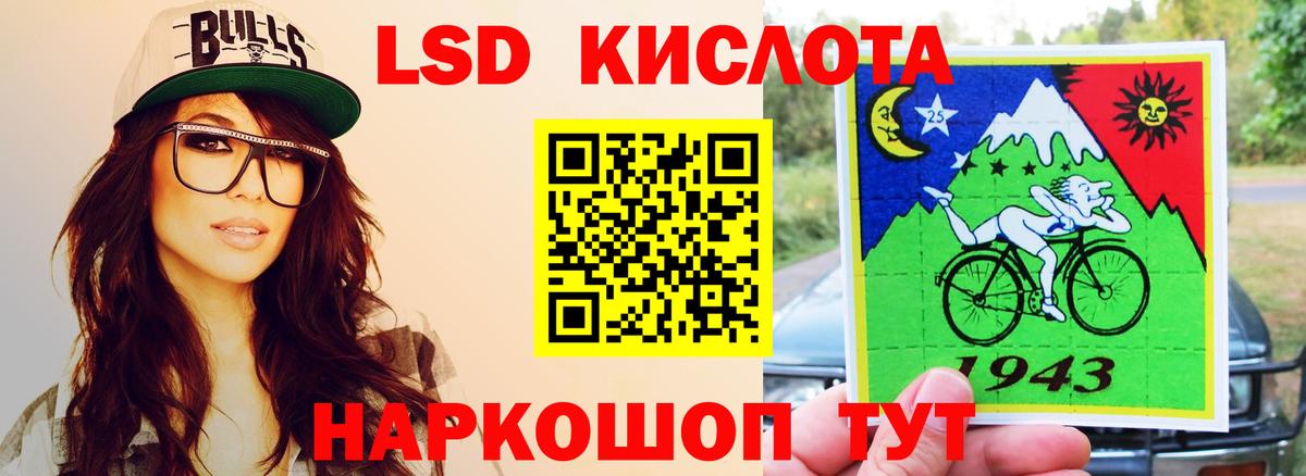 Лсд 25 экстази ecstasy Воскресенск