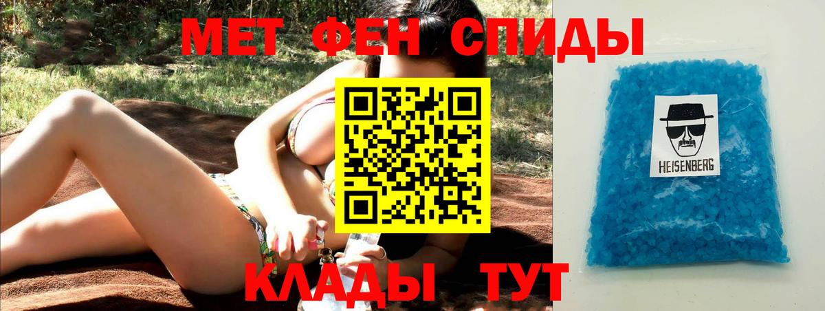 Воскресенск  Метамфетамин Methamphetamine  Метамфетамин Methamphetamine  Вход с VPN 