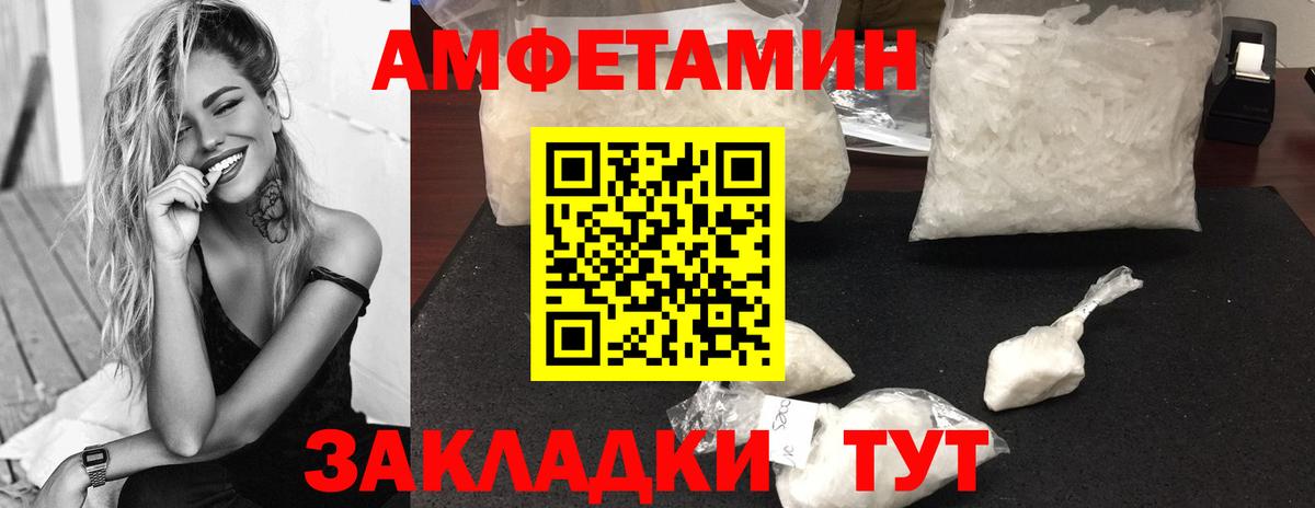 Метамфетамин Methamphetamine Воскресенск