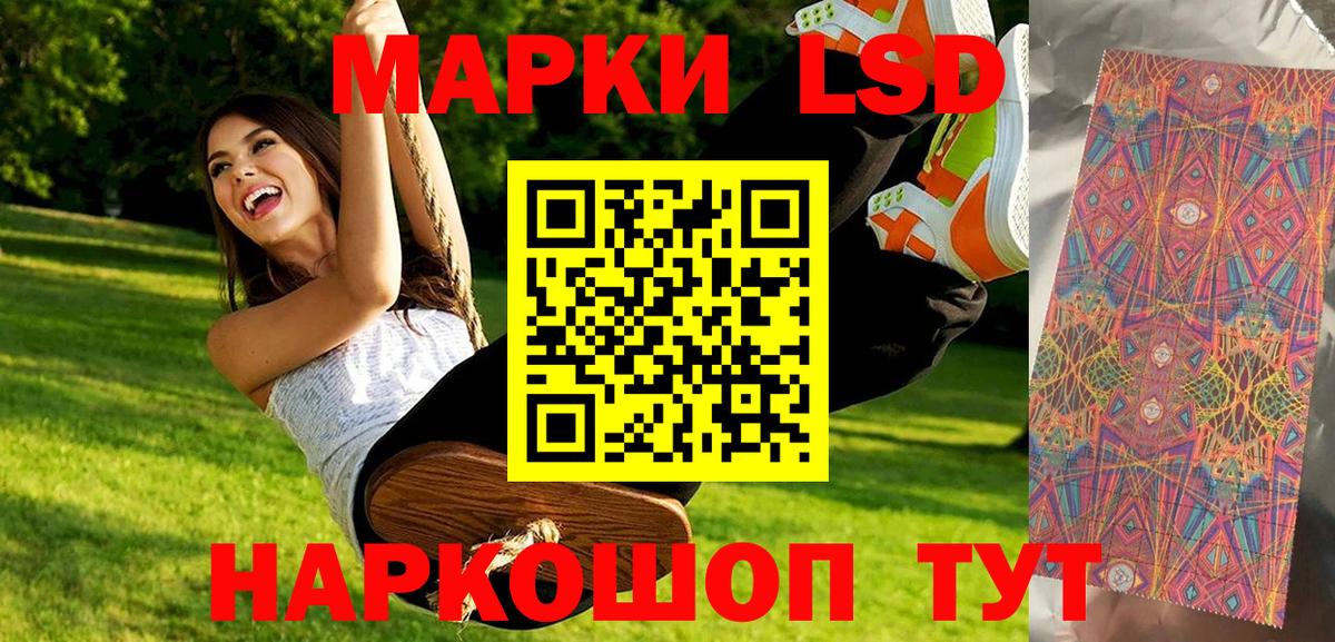 Марки NBOMe 1,8мг  Вход с VPN  Воскресенск 