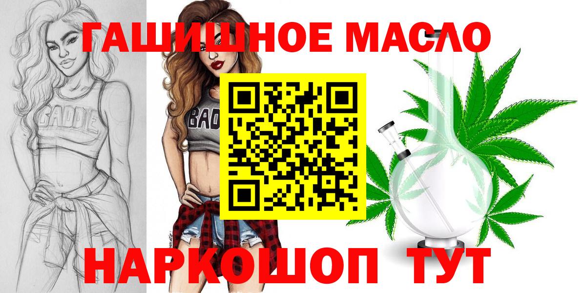 Воскресенск  ТГК вейп  Вход с VPN 