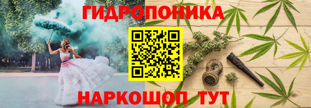 Бошки марихуана MAZAR Воскресенск