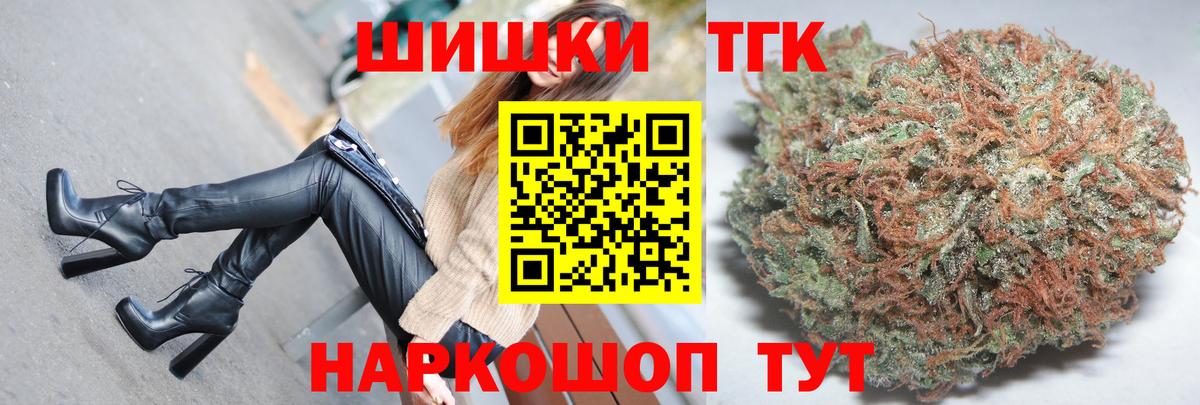 Воскресенск  Шишки марихуана планчик  Шишки марихуана план  Шишки марихуана Ganja  Каннабис LSD WEED  Вход с VPN 